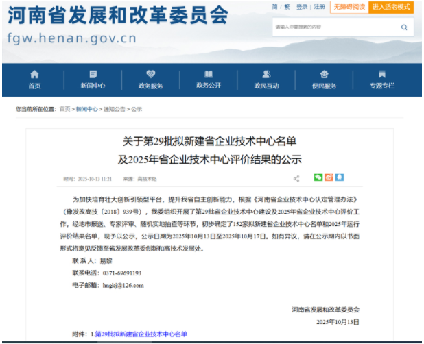 郑州鼎力烘干机